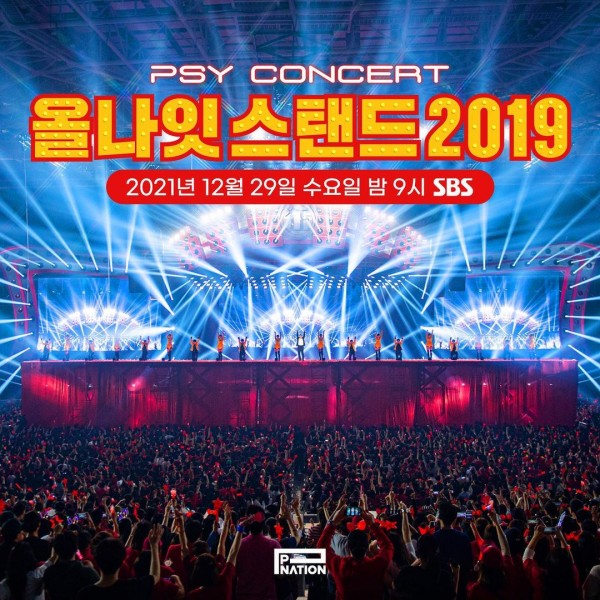 Konser PSY 2019 SBS Spesial Akhir Tahun