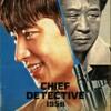 Drama Korea Retro Crime “chief Detective 1958” Tayang Mulai 19 April 2024 Di Disney+ Hotstar