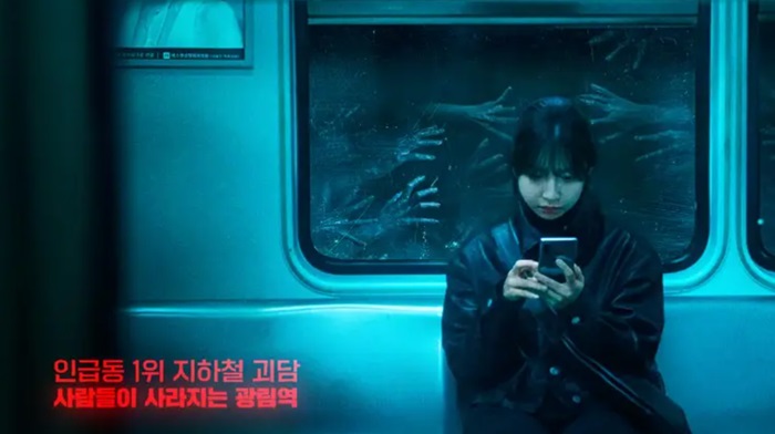 Fakta Menarik Film Korea Ghost Train, Nomor 2 Paling Disukai